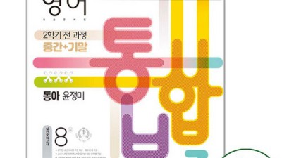 장윤정 콘서트 일산🎤 놓치면 후회! 할인 & 생생 후기✨